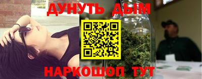 индика Апшеронск