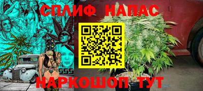 спиды Апрелевка