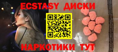 МДМА Аргун