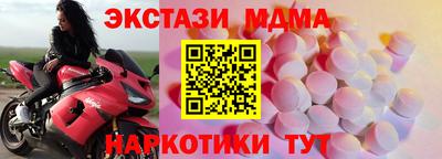 МДМА Аргун