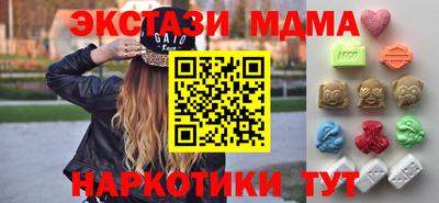 МДМА Аргун