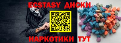 твердый Апшеронск