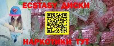 МДМА Аргун