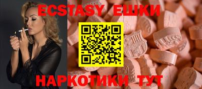 твердый Апшеронск