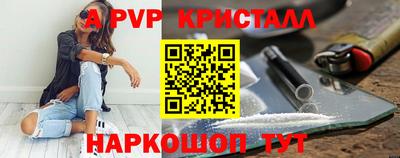 твердый Апшеронск