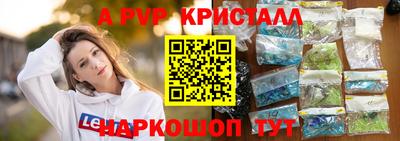 шишки Апрелевка