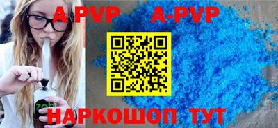 шишки Апрелевка