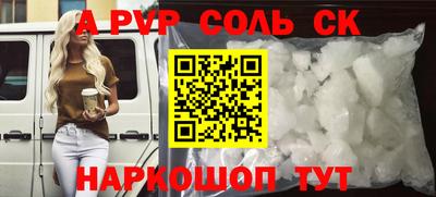 индика Апшеронск