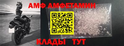 МДМА Аргун