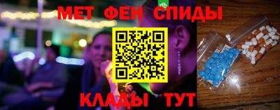 спиды Апрелевка