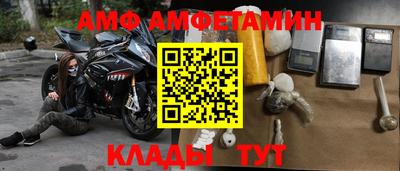 спиды Апрелевка
