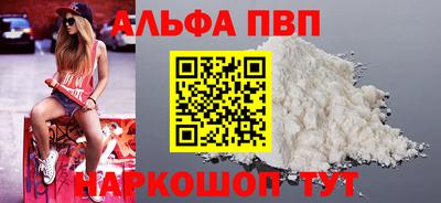 индика Апшеронск