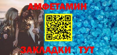 спиды Апрелевка
