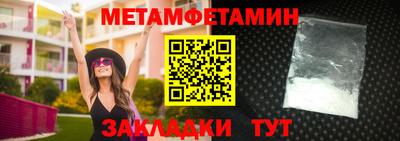 индика Апшеронск