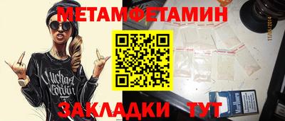 гашишное масло Беслан