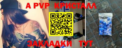твердый Апшеронск