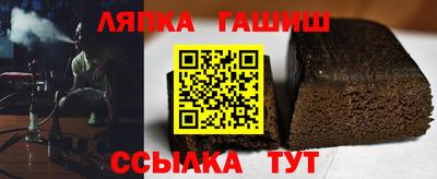 твердый Апшеронск