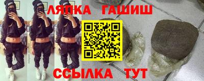 твердый Апшеронск
