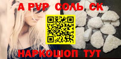 шишки Апрелевка