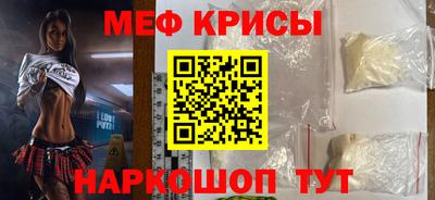таблы Бийск