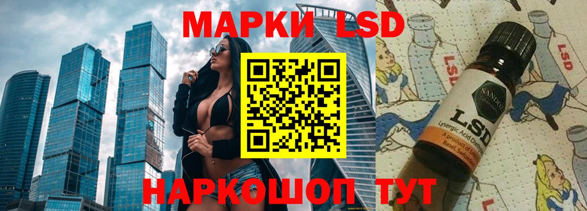 ЛСД экстази кислота  Вход с VPN  Батайск 