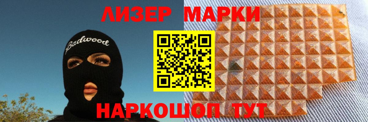 LSD-25 экстази кислота Батайск