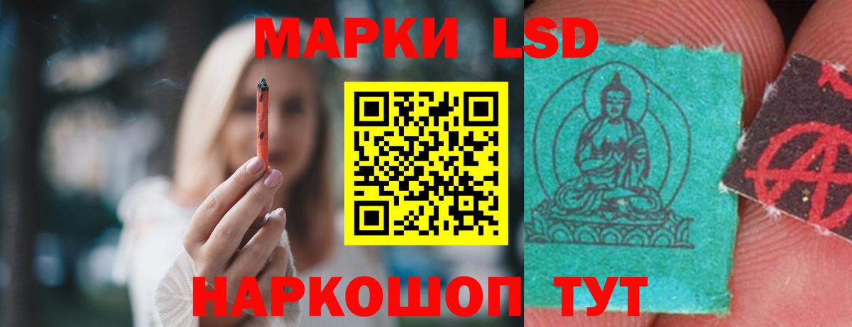 Лсд 25 экстази кислота Батайск