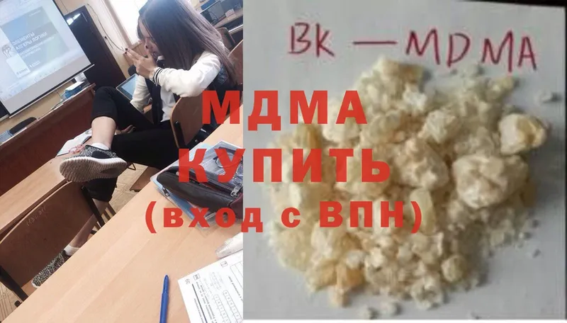 MDMA VHQ  где можно купить наркотик  Батайск 