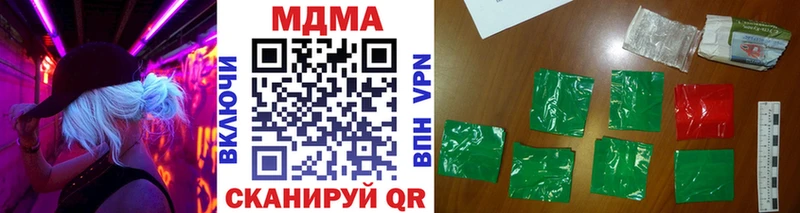 MDMA кристаллы  blacksprut как зайти  Батайск 