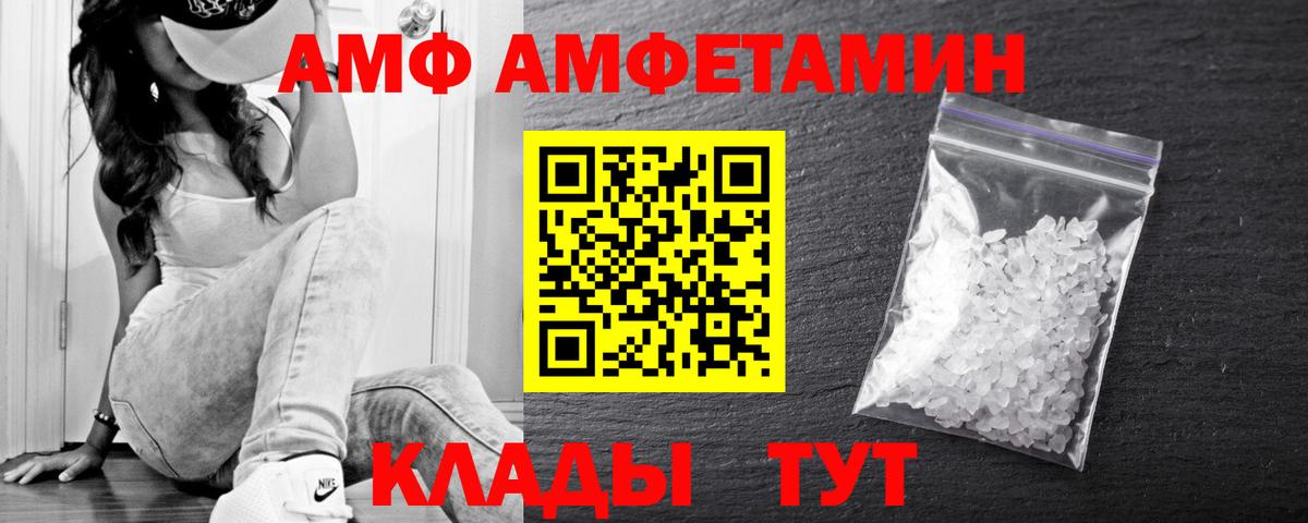 Первитин  Батайск  Метамфетамин Декстрометамфетамин 99.9% 