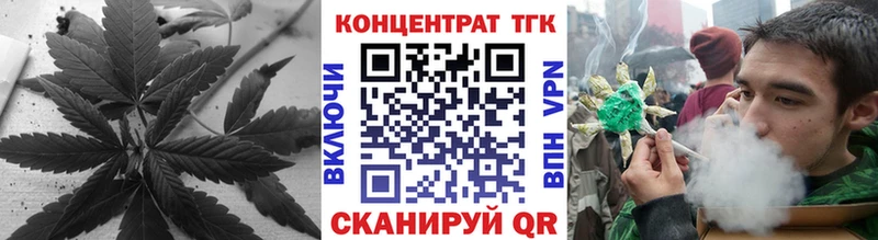 где продают наркотики  Батайск  ТГК концентрат 