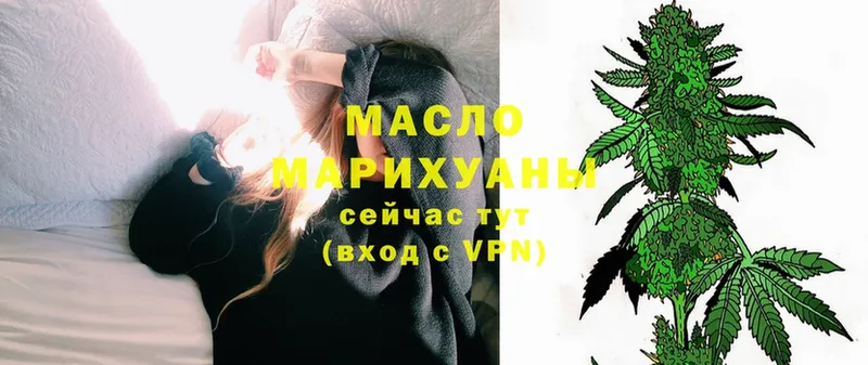 Дистиллят ТГК THC oil  mega маркетплейс  Батайск 