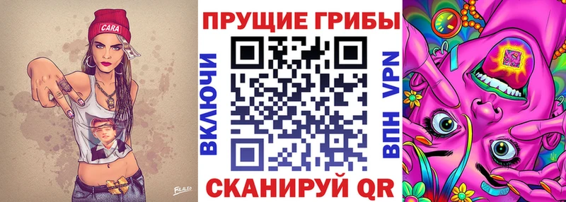 Псилоцибиновые грибы Magic Shrooms  сколько стоит  Батайск 