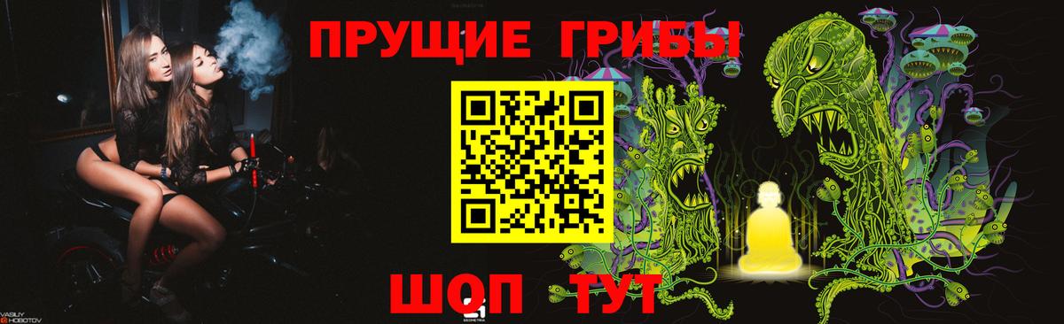 Псилоцибиновые грибы ЛСД  наркошоп  Батайск  Галлюциногенные грибы мицелий  Вход с VPN 