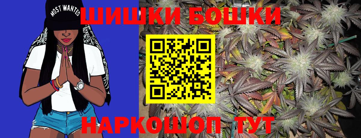 Шишки марихуана Amnesia  Бошки Шишки сатива  Батайск  Конопля OG Kush  Вход с VPN  Бошки Шишки OG Kush 